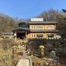 엘지농원 이미지