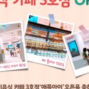 (주)하루푸드 이미지