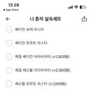 올데이파스타 이미지