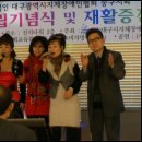 대구광역시지체장애인협회 이미지