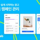 아임광고 매일경제