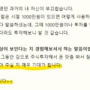 월 1000만원 온라인 강의를 만들겠다는 망상 [ 함께하는 팀원들, 선생님들에게 ]