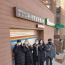 남서울대 간호학과 학생들이 방문 봉사하였습니다.(22.01.12) 이미지