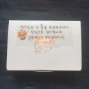 봄떡방 - 삼척시 사직로 10 | 봄떡방
