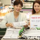 제주은갈치 이미지