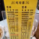 강성환차이나 이미지