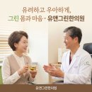 유성이불상회 | 얼굴은 화끈 무릎은 꽁꽁 대전 온천동의 갱년기 증후군, 시린 관절 잡기