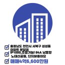 동신부동산중개사무소 이미지