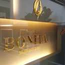 보니따피부관리 이미지