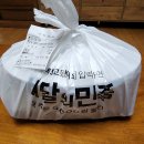동해공동어시장 막썰어횟집 이미지