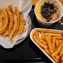 신전떡볶이(본점) 이미지