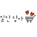 (주)브랜즈홀딩스