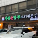 동광로19길 5 이미지