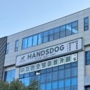 양산독케어2 이미지