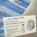 (주)더엔서 이미지