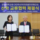 아시아골프 이미지