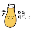 용봉PC | 광주 전철우 신상 술집 이자카야, 하이하이 용봉점