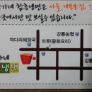 황가네함흥냉면 이미지