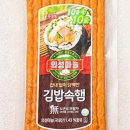 맛있는김밥 네이버블로그