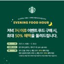 세아푸드