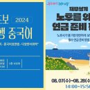 재무니식당 이미지