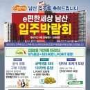 롯데하이마트(주)범어네거리점 이미지