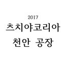 가온코리아 주식회사