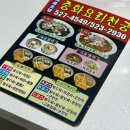 길주남로66번길 이미지