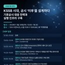 엔츠 - 연수구 | 엔츠