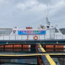 경상남도 수산안전기술원 이미지