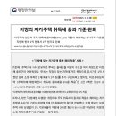 가람부동산중개사무소 이미지