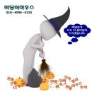 더 이상 혼자두지마~ 평택원룸매매, 평택다가구주택매매, 신축매매 이미지