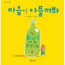 아름다운사람들 이미지