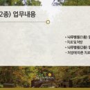 해솔나무병원
