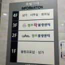 챔프볼링장