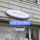 오브메르 이미지