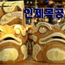 다손공예 이미지