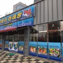 바다양푼이동태탕(김천혁신점) 네이버블로그