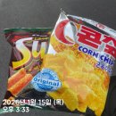 만세편의점 | [편의점 과자 추천] 다이어트 중 CU 편의점 과자 후기 - 썬칩 타코맛, 생각보다 짰다