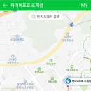 타이어프로도계점 이미지