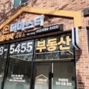 더나은공인중개사사무소 이미지