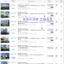 힐스테이트1단지 아파트 이미지