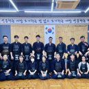 세종퍼스트검도관 이미지