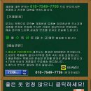 [인기 브랜드 중고의류 판매] ▶▷남성용/ 90,95,100,105,110,115,120사이즈 등록중 [하의＞아웃도어,골프웨어,청바지] 이미지