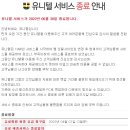 누리꾼PC 이미지