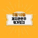 신풍철강(주)