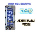 훈앤훈법무사합동사무소 이미지