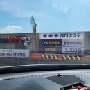 풍무LPG충전소 | 김포세차장 고촌 풍무 산다면 저렴한 여기로