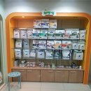 하하 동물병원 이미지