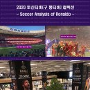 9월13일 MLS : 레알솔트레이크 콜로라도라피즈 이미지